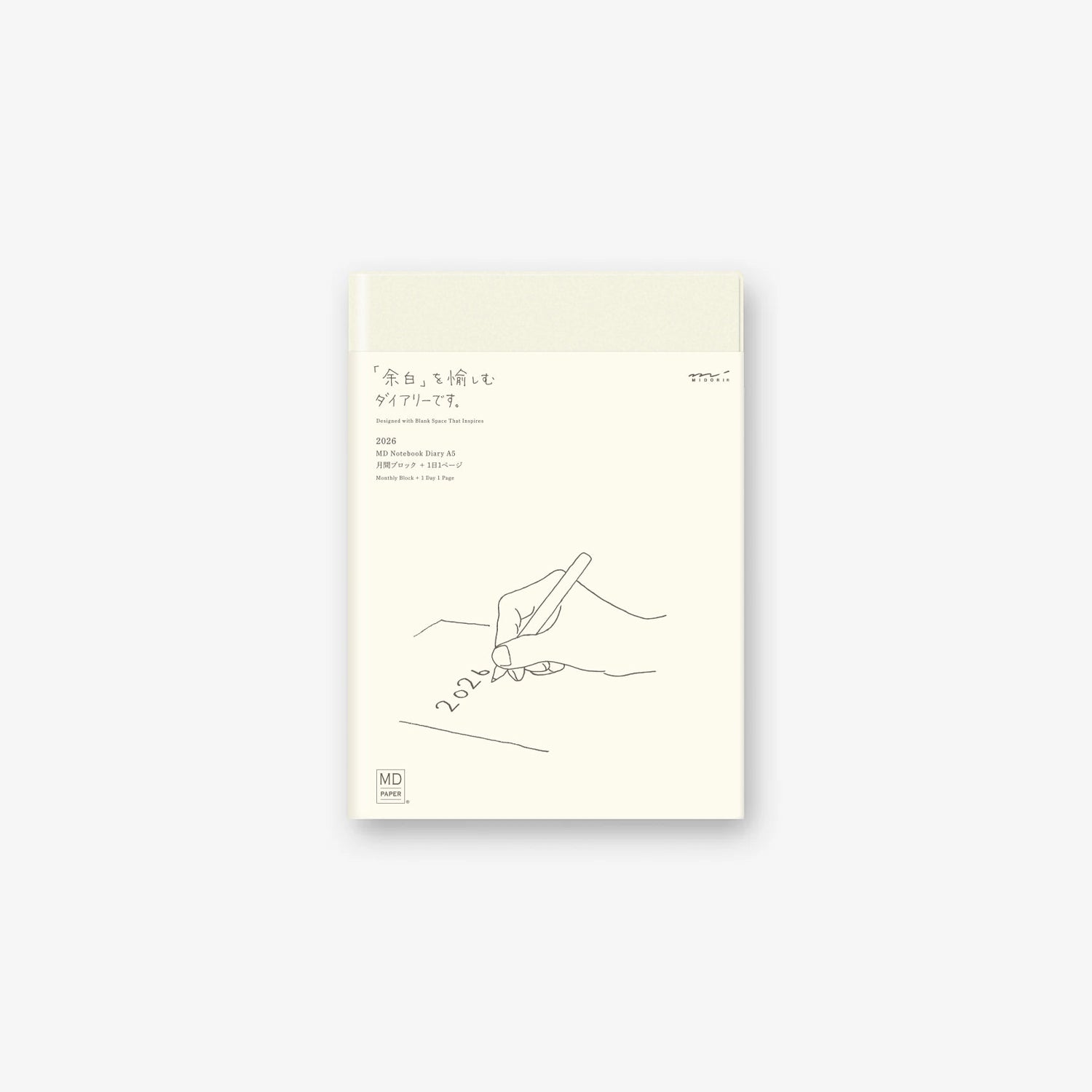 Dagbók 2026・A6・1 Day 1 Page