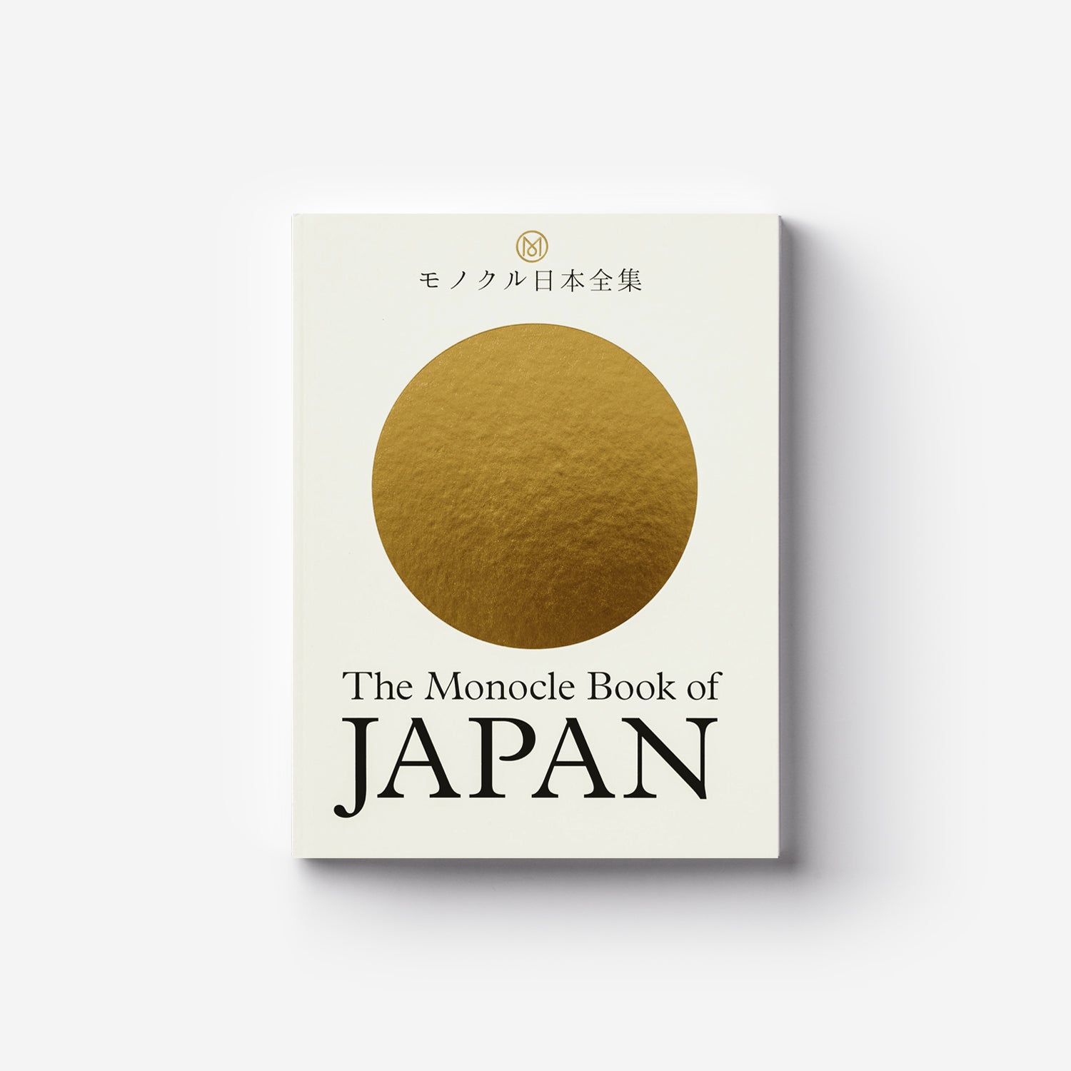 The Monocle Book of Japan